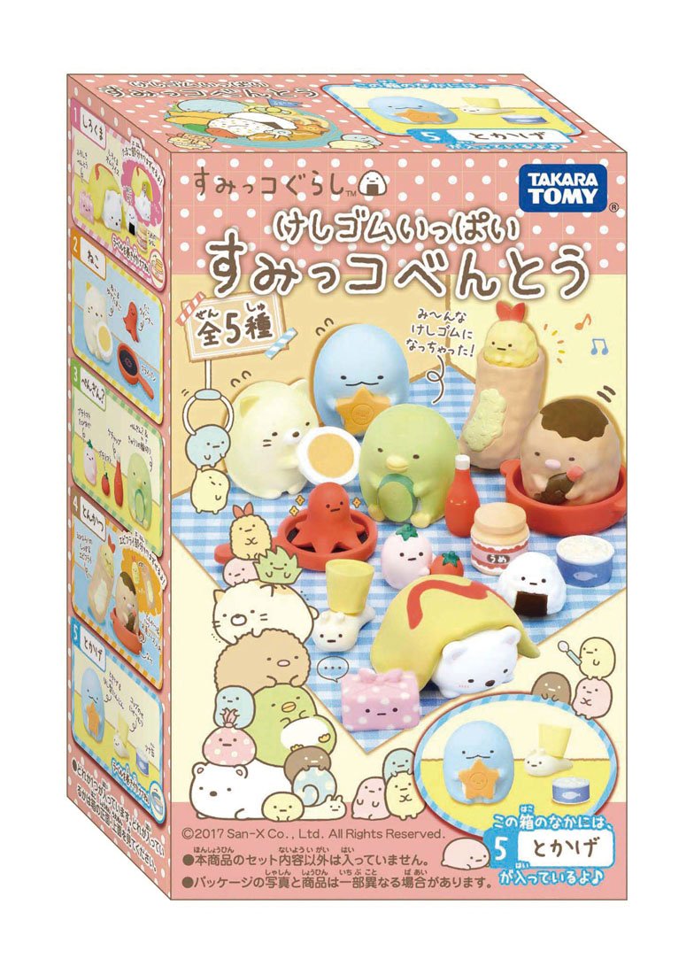 けしゴムいっぱい　すみっコべんとう　BOX Amazon.co.jp: すみっコぐらし けしゴムいっぱい すみっコべんとう